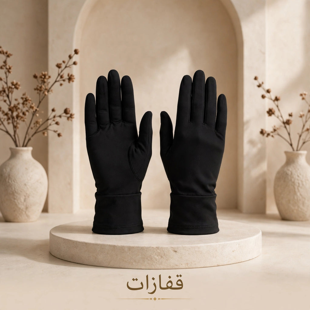 طقم كسوة الحشمة